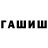 Метадон VHQ 4AN