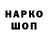 Марки NBOMe 1500мкг Galyna Koryzma