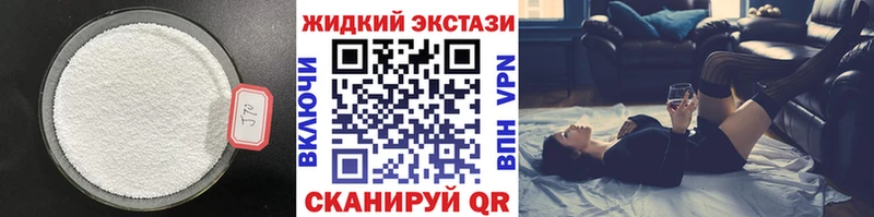 Бутират бутандиол  Купить закладки  Саяногорск 