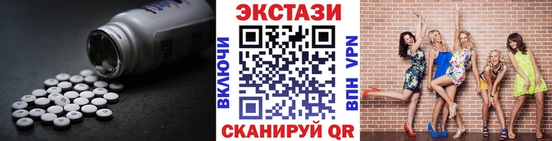 Купить закладки  Саяногорск  Ecstasy Punisher 