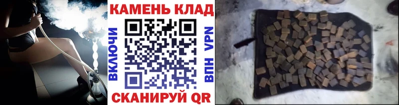 Гашиш Изолятор  Купить  Саяногорск 