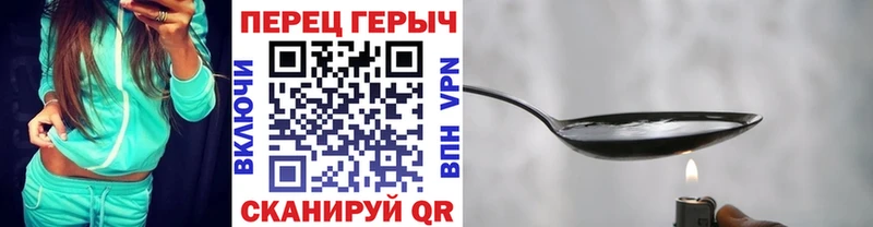 Героин VHQ  Купить  Саяногорск 