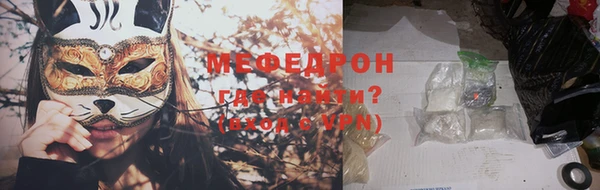 а пвп мука Верхний Тагил