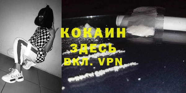 а пвп мука Верхний Тагил