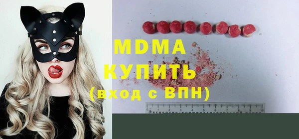 mdma Верея