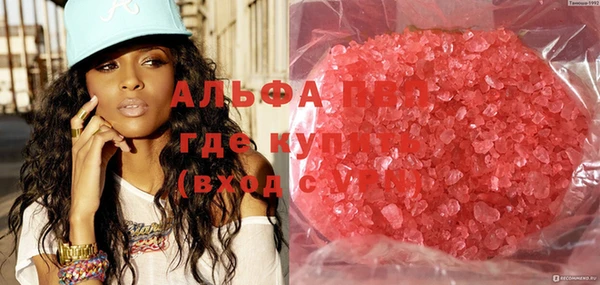 mdma Верея