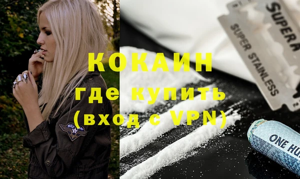 кристаллы Волосово