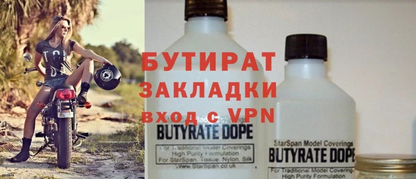 а пвп мука Верхний Тагил