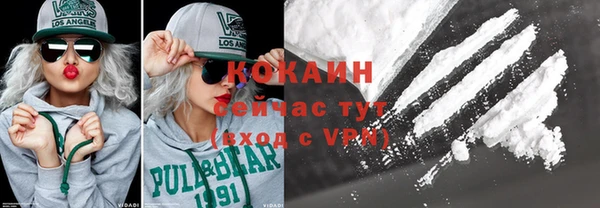 эйфоретик Волоколамск