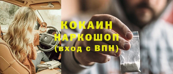 а пвп мука Верхний Тагил