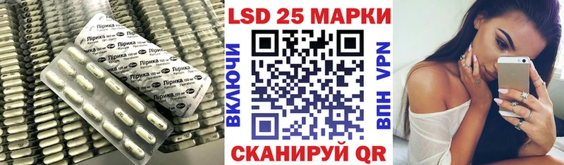 LSD-25 экстази кислота Купить закладки Саяногорск