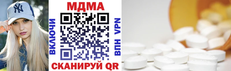 Купить  Саяногорск  МДМА кристаллы 