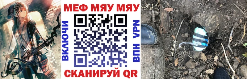 Купить Саяногорск МЕФ 4 MMC