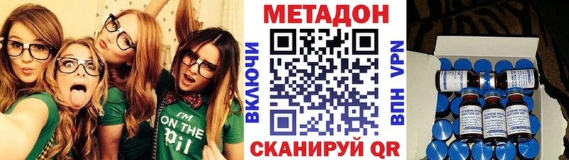 МЕТАДОН мёд  Купить закладки  Саяногорск 