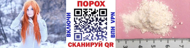 Купить где  Саяногорск  МЕТАМФЕТАМИН мет 